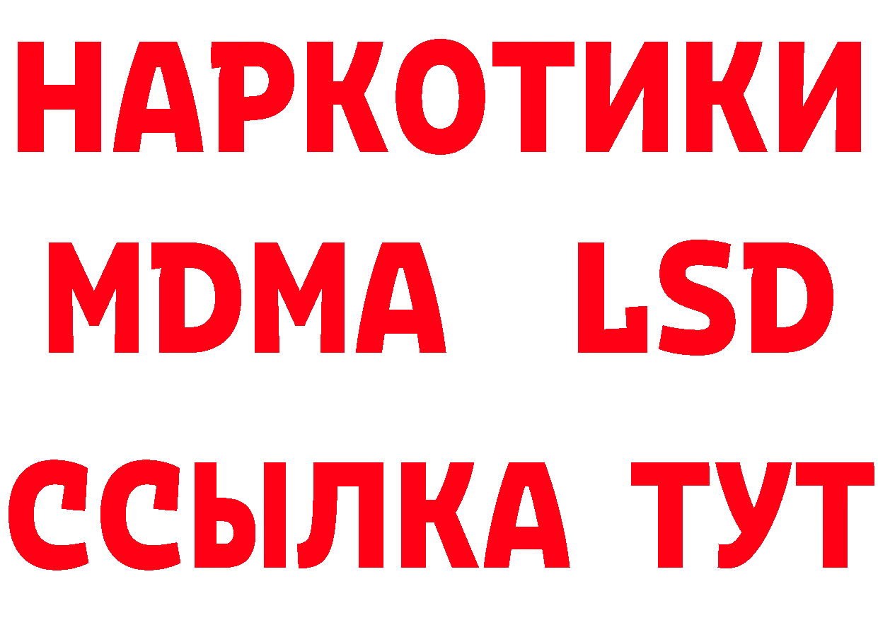 Купить наркоту даркнет как зайти Петропавловск-Камчатский