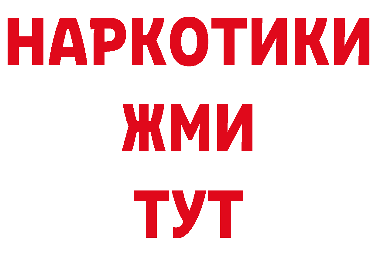 Каннабис тримм как войти это hydra Петропавловск-Камчатский