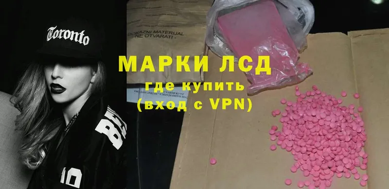 Лсд 25 экстази ecstasy  shop формула  Петропавловск-Камчатский 