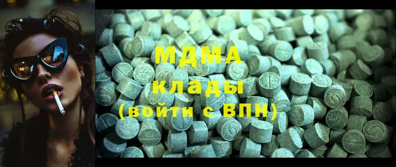 MDMA кристаллы Петропавловск-Камчатский