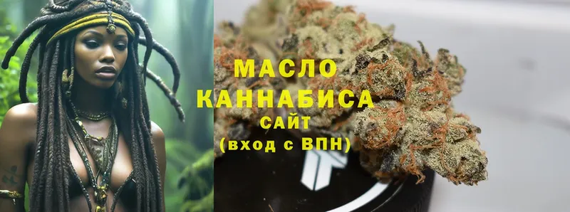 ТГК THC oil  Петропавловск-Камчатский 